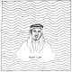 سعود بن ناصر